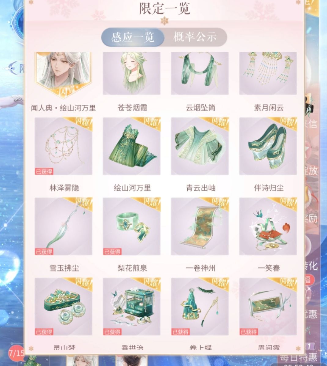 这样的爆率,姚润昊你有什么头绪吗 2