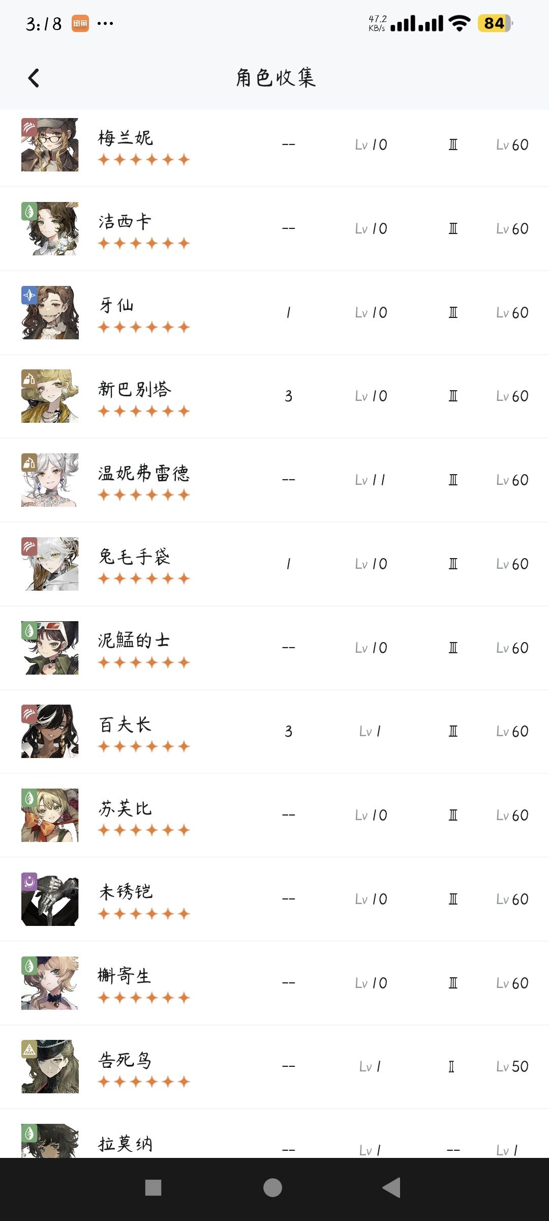 老登求指导 越来越玩不明白了 迷思340卡住 4