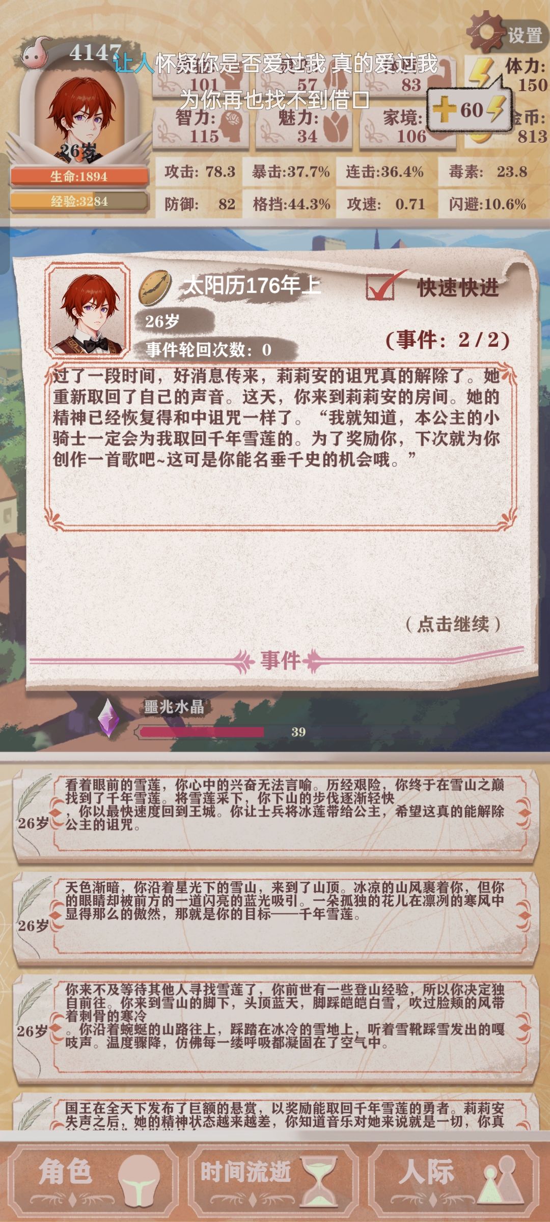 你看看这合理吗 1