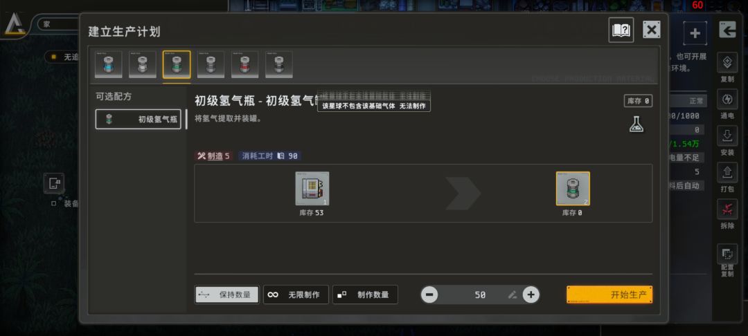 这个怎么办?死循环了 1