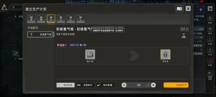 这个怎么办?死循环了截图