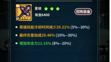 推陈出新，平民小氪推图阵容详解