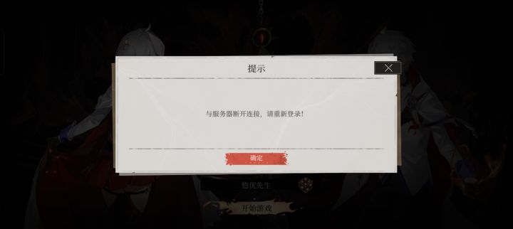 进不去截图