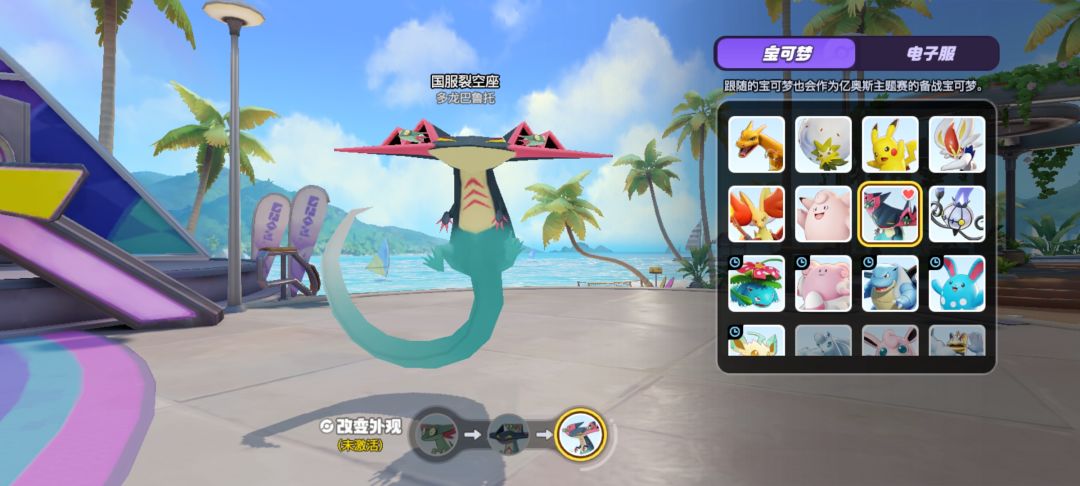 【新手入门首选】射手 3