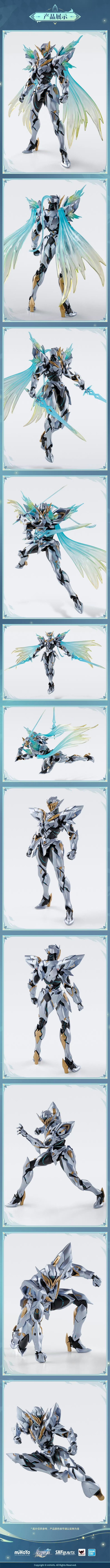 「星穹铁道」S.H.Figuarts 萨姆手办联动 3