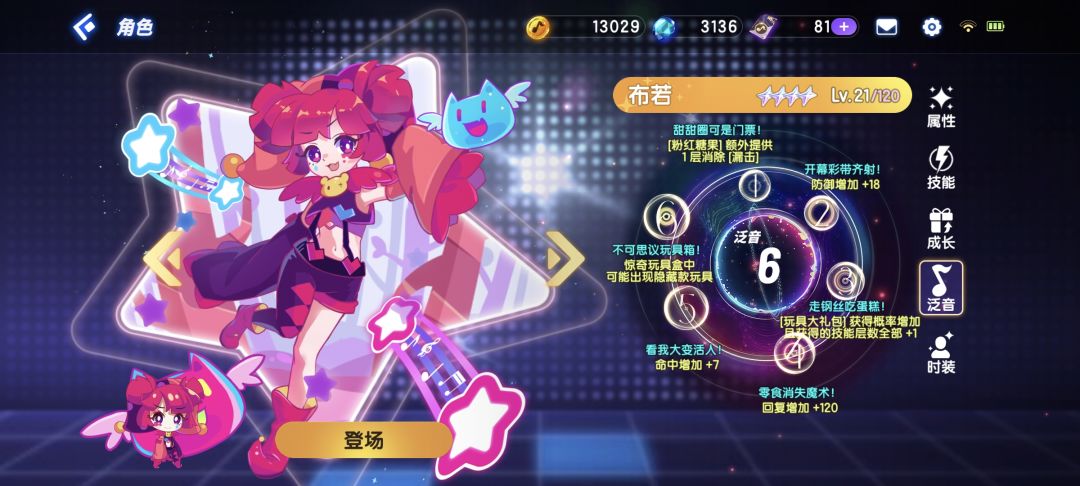 完美结束! 2
