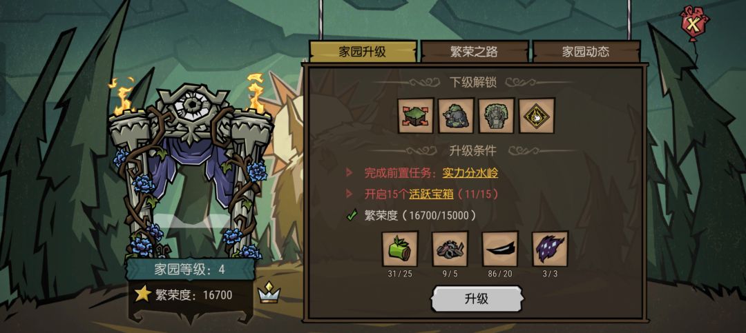 怎么玩 2