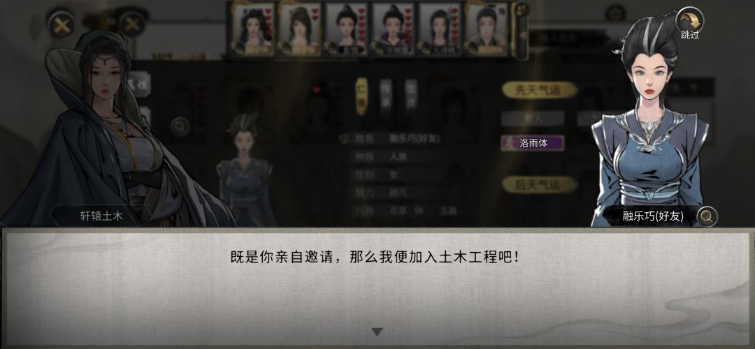希望推出新插件:自毁道心、自选逆天改命 1
