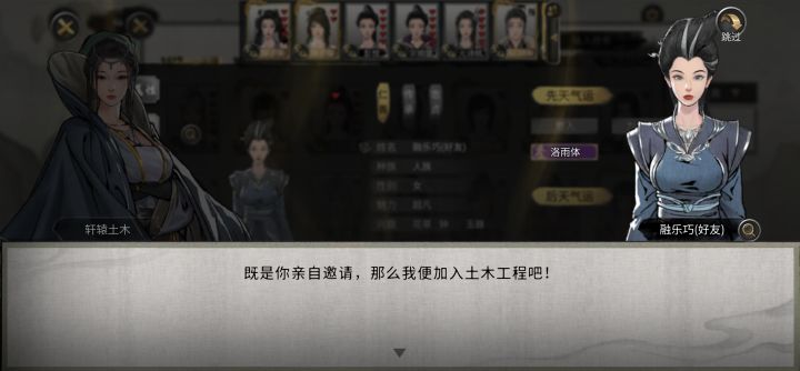 希望推出新插件:自毁道心、自选逆天改命截图