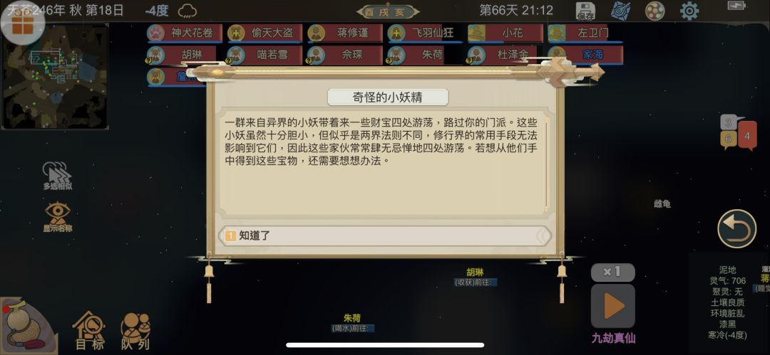 动态图片 4