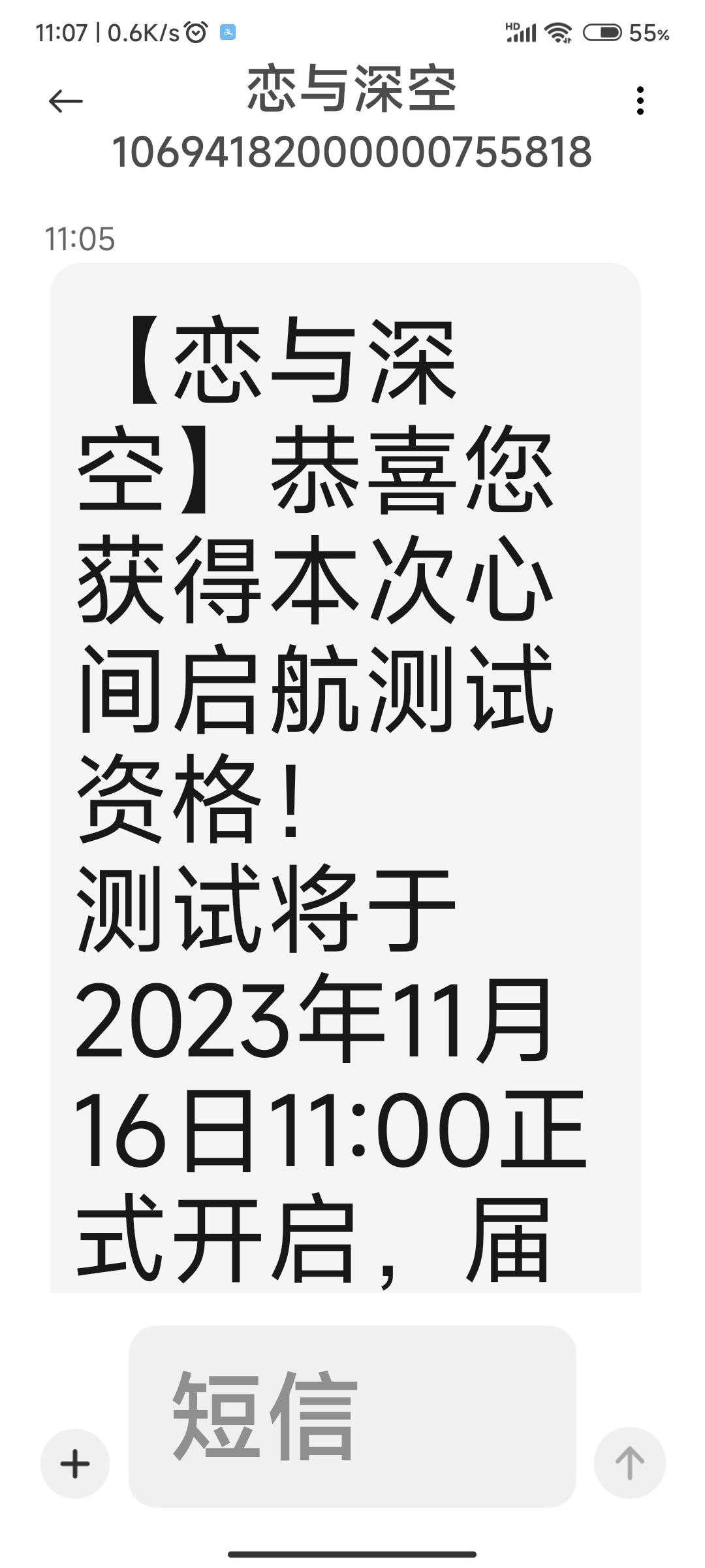 被抽到啦 1