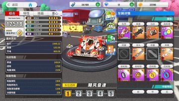 改装指南（个人版新手攻略）