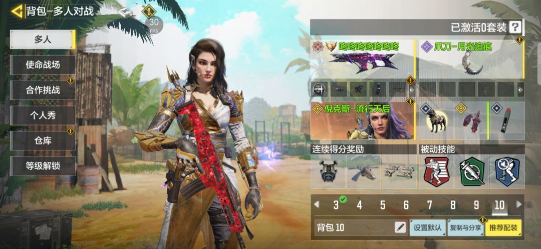 哎嘿,你干嘛! 4