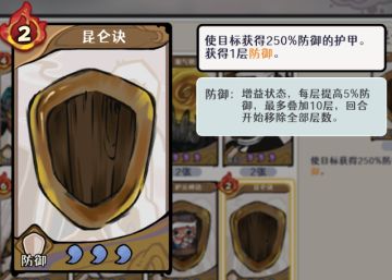 行动流2.0（剑魔加强版）