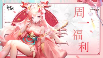 周一福利 | 周一摸狐头，万事不用愁！周一摸狐尾，顺风又顺水~