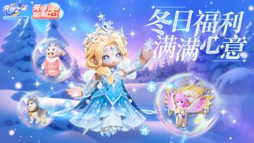 “农场财神爷”来了？承认吧！你也没办法拒绝啦！