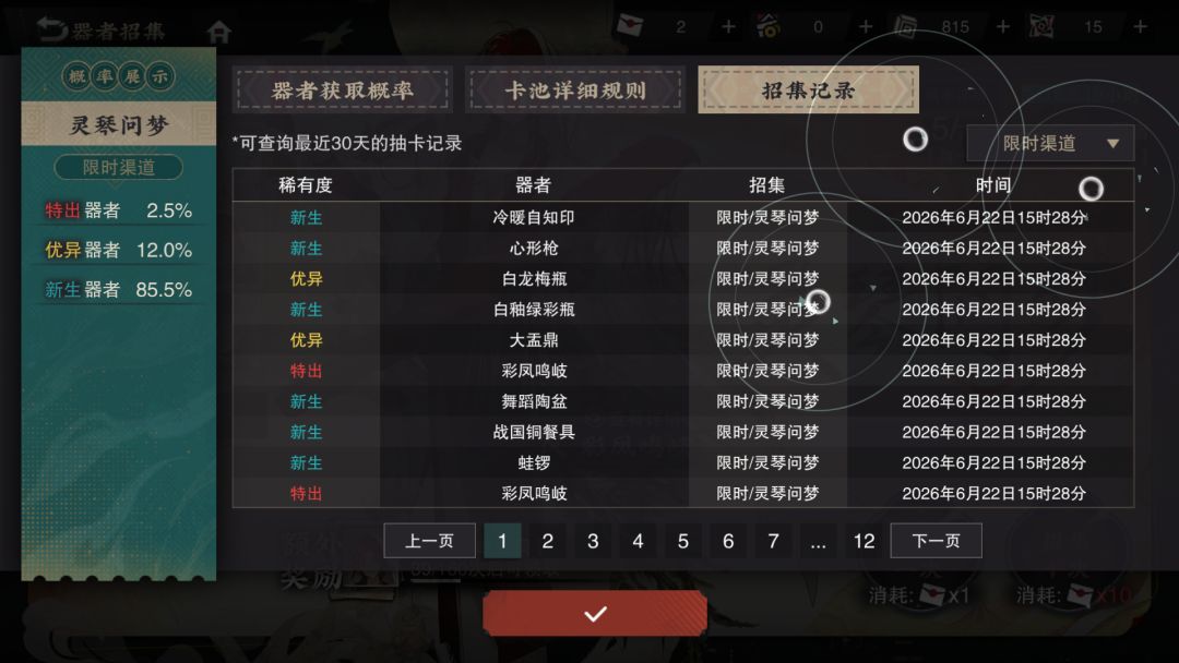 诶呦喔。这个池子待遇真好 4