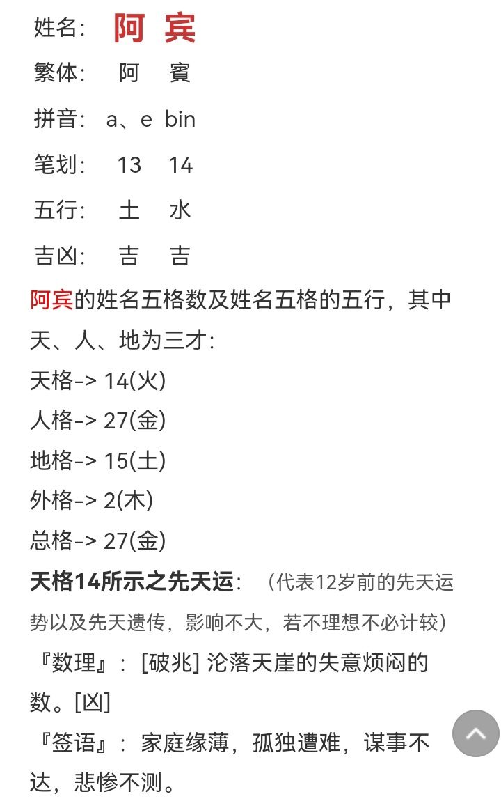 哥们我瞎了这么多年截图