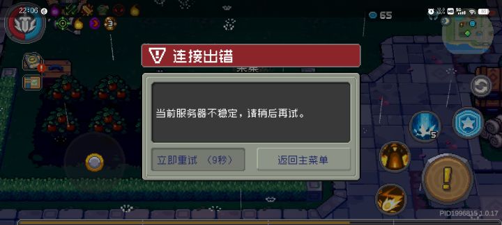 就这样？截图