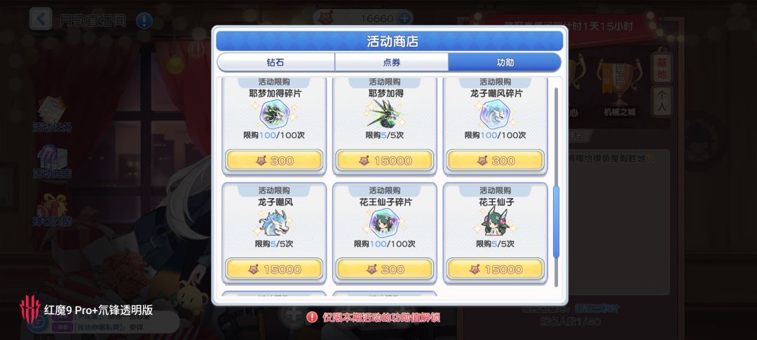 有大佬说一下我该换哪个嘛 1