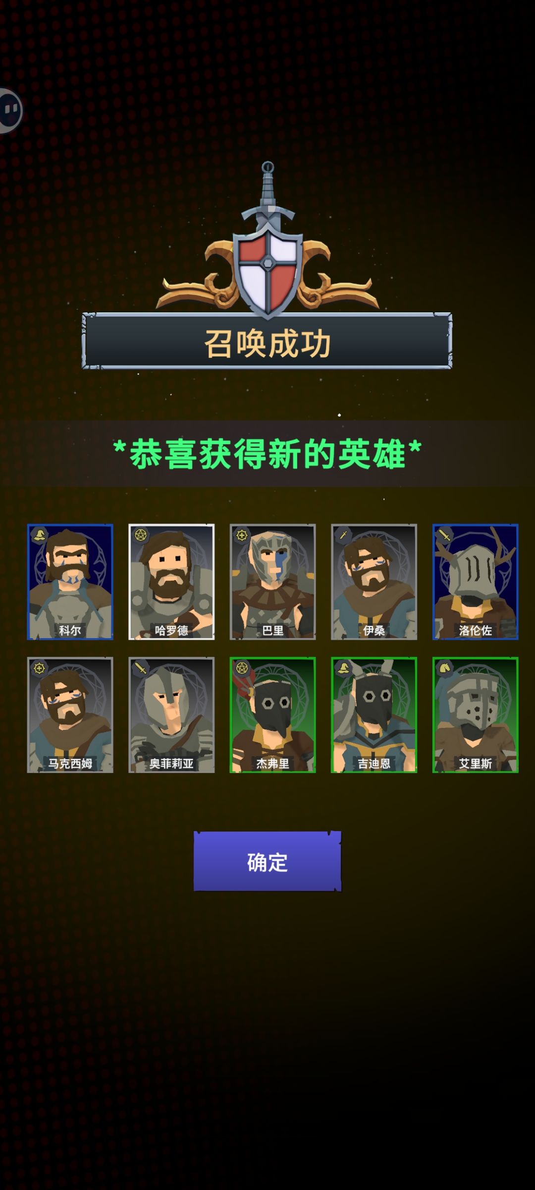 10万金币100抽试水抽卡真实概率 4
