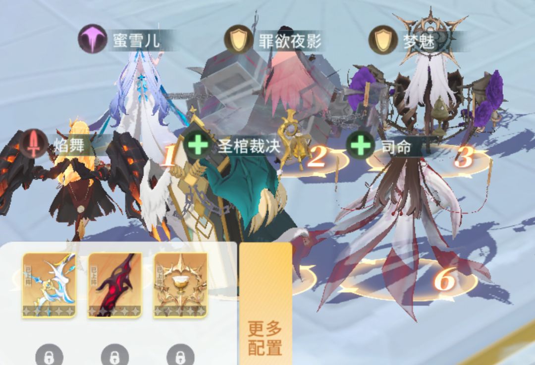个人推荐零氪玩家玩的阵容 2