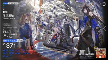 【我的百分之一】+【明日方舟