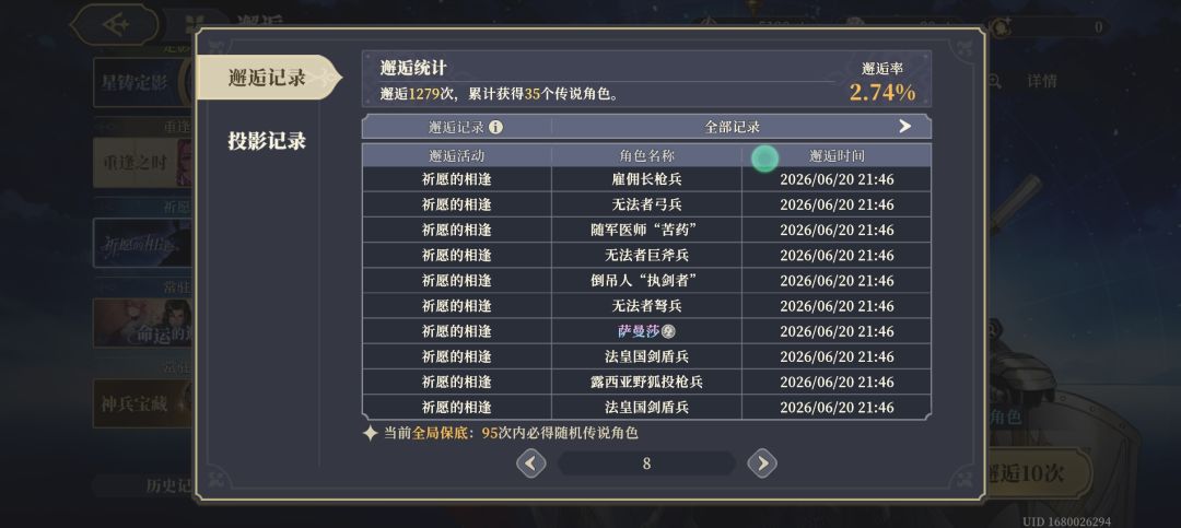 开心٩(๑^o^๑)۶——我来啦!!! 3