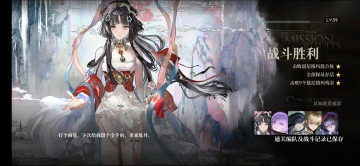 过了混合体3力,小洛伦佐幻象的含金量截图