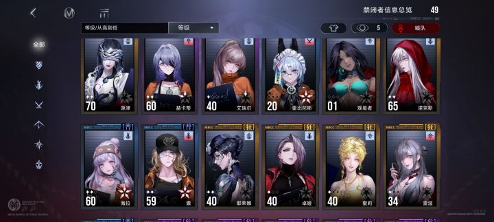 怎么编队啊还有个自选选啥啊截图