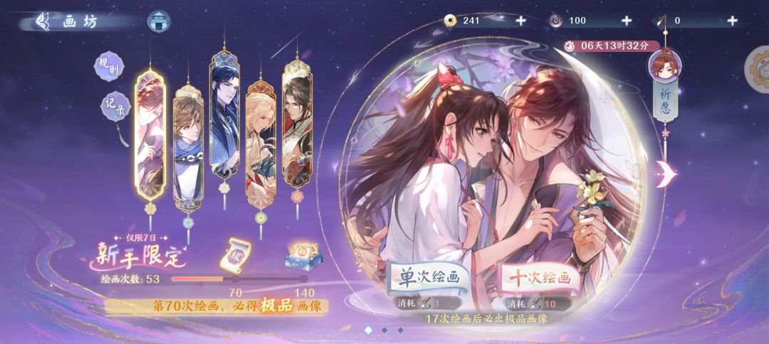 韩絮单推保底人 2