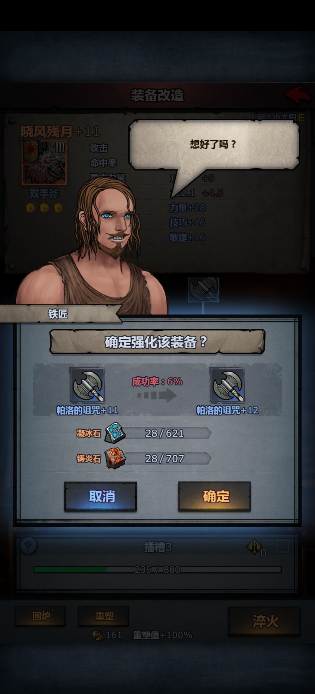 求助 1