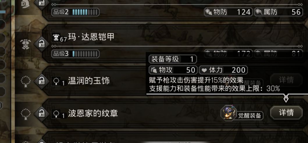 萌新想问 2