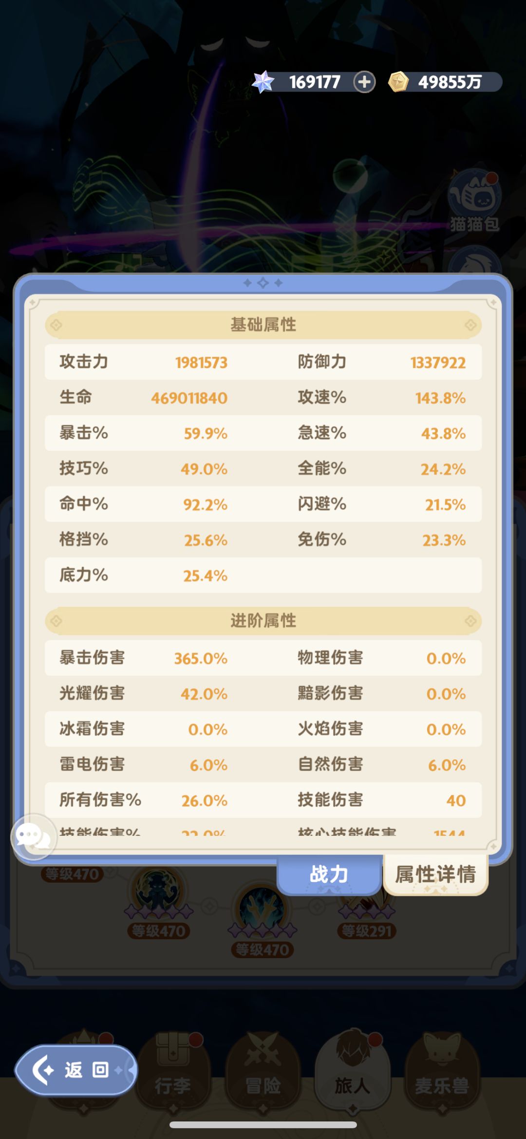 零氪玩家 龙 1 分钟测试 多少伤害算是正常 6