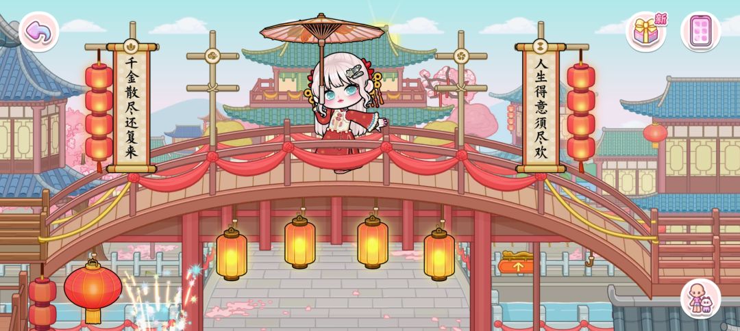 互赞 5