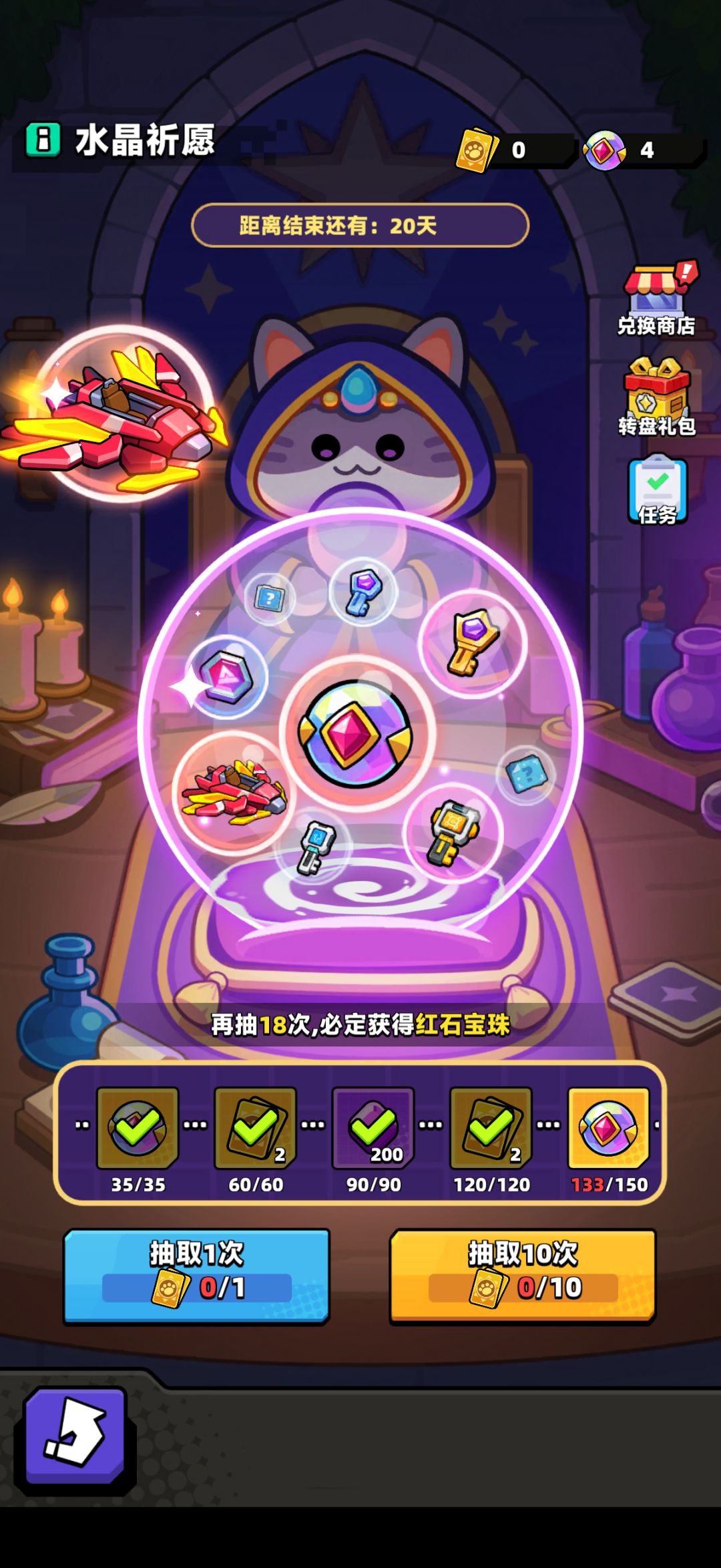 大力出奇迹 3
