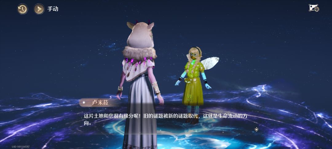 游戏不错,角色还有免费妆容 3