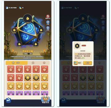 神器攻略·法师篇｜法师神器搭配思路分享，搭配方案可抄~