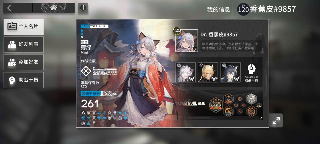 不到两年半🈵 1