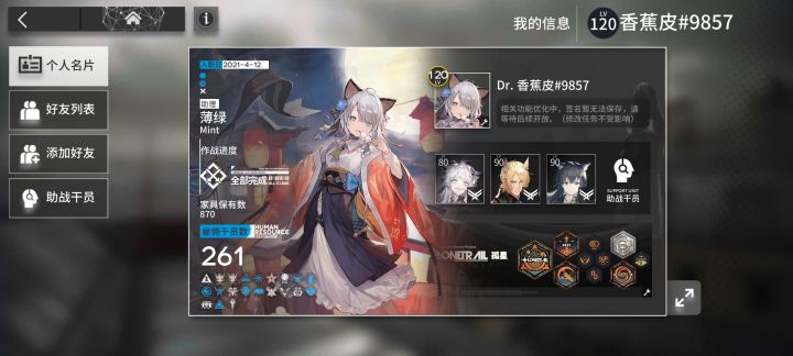 不到两年半🈵截图