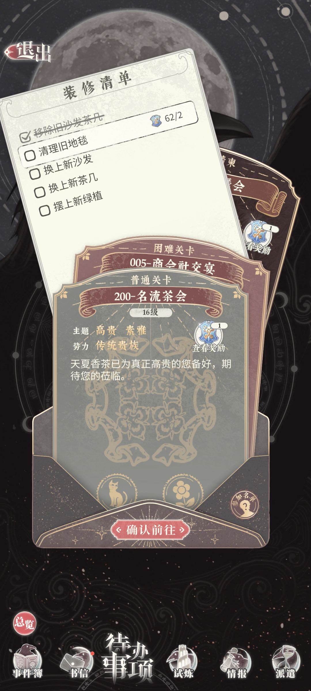 200关纪念 2