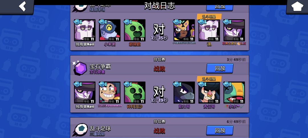 我天,真的好难打 1