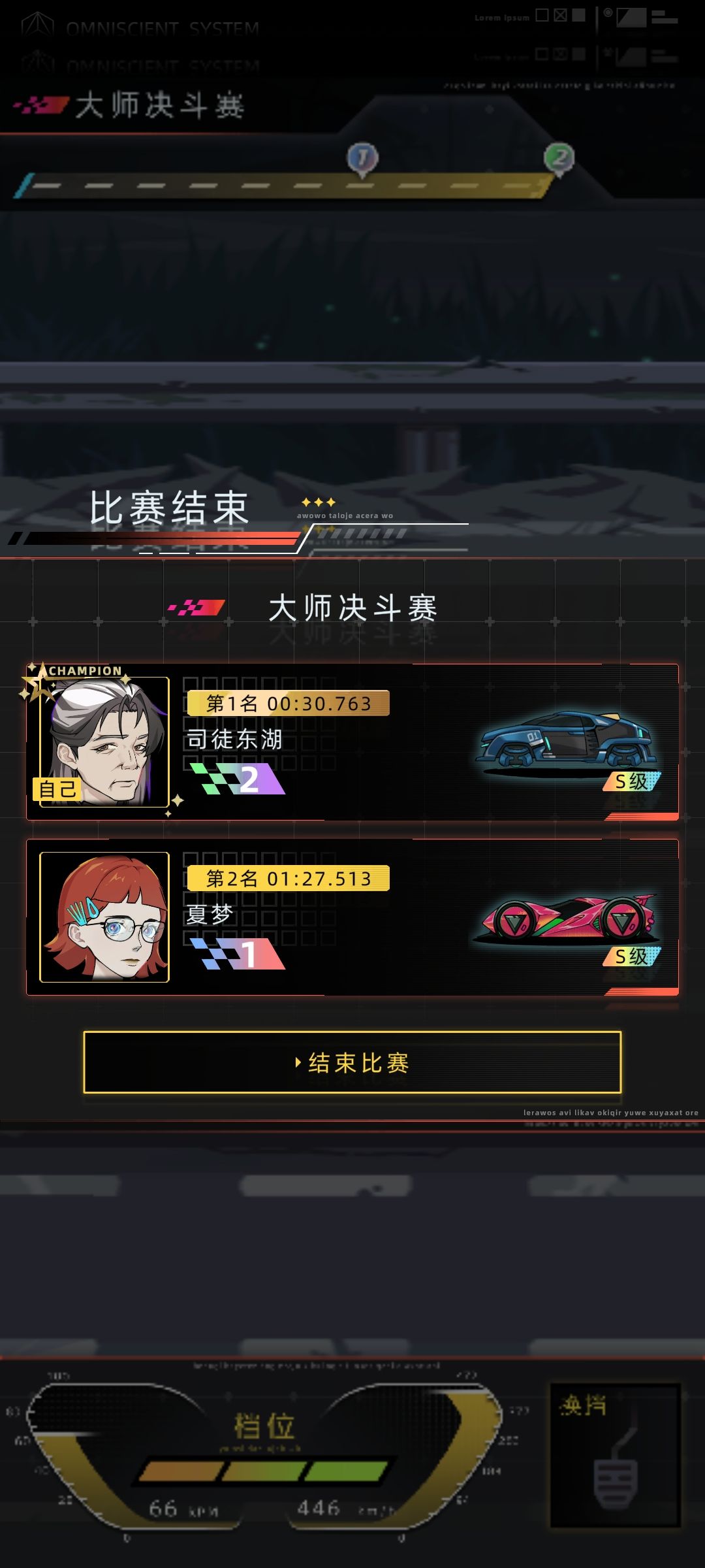 这也能算大师啊? 1
