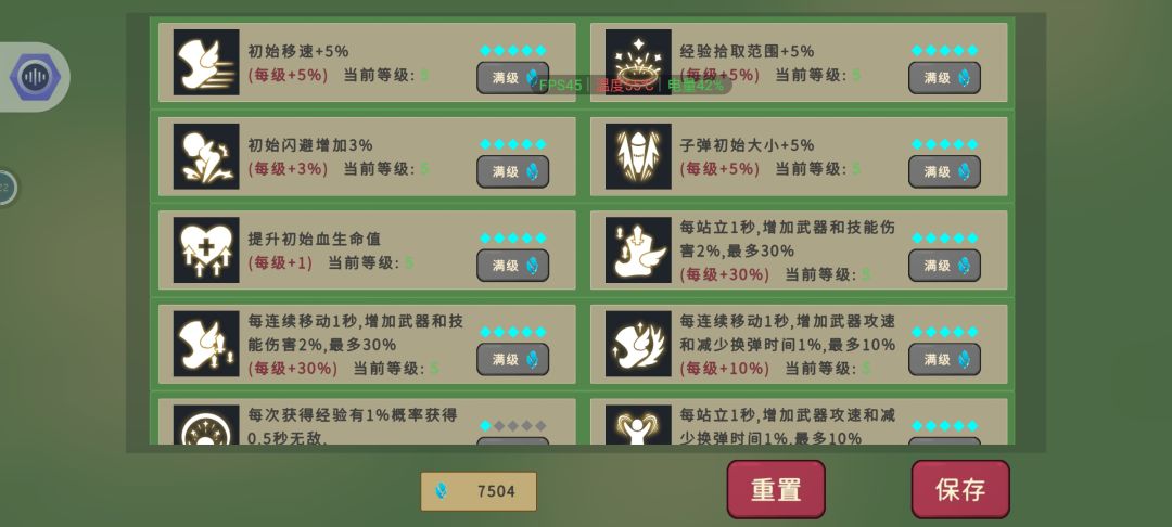 简简单单 1