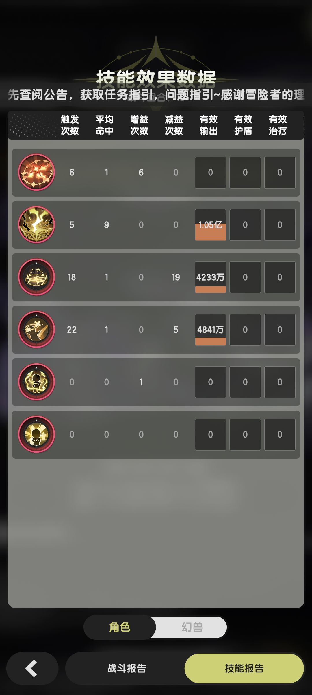 6＜3截图