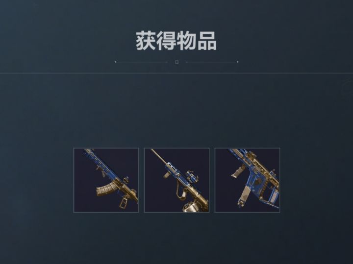 致命奢华截图