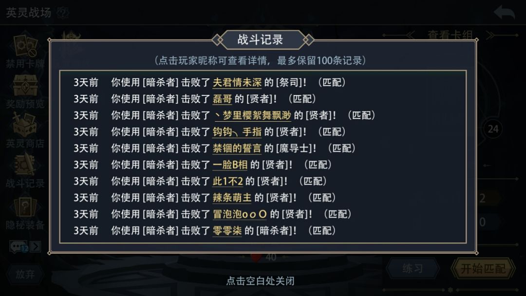 PvP让我给玩成单机了 6