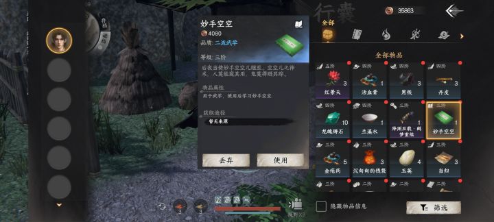 这个巧取有加成啊,我感觉没有多少。截图