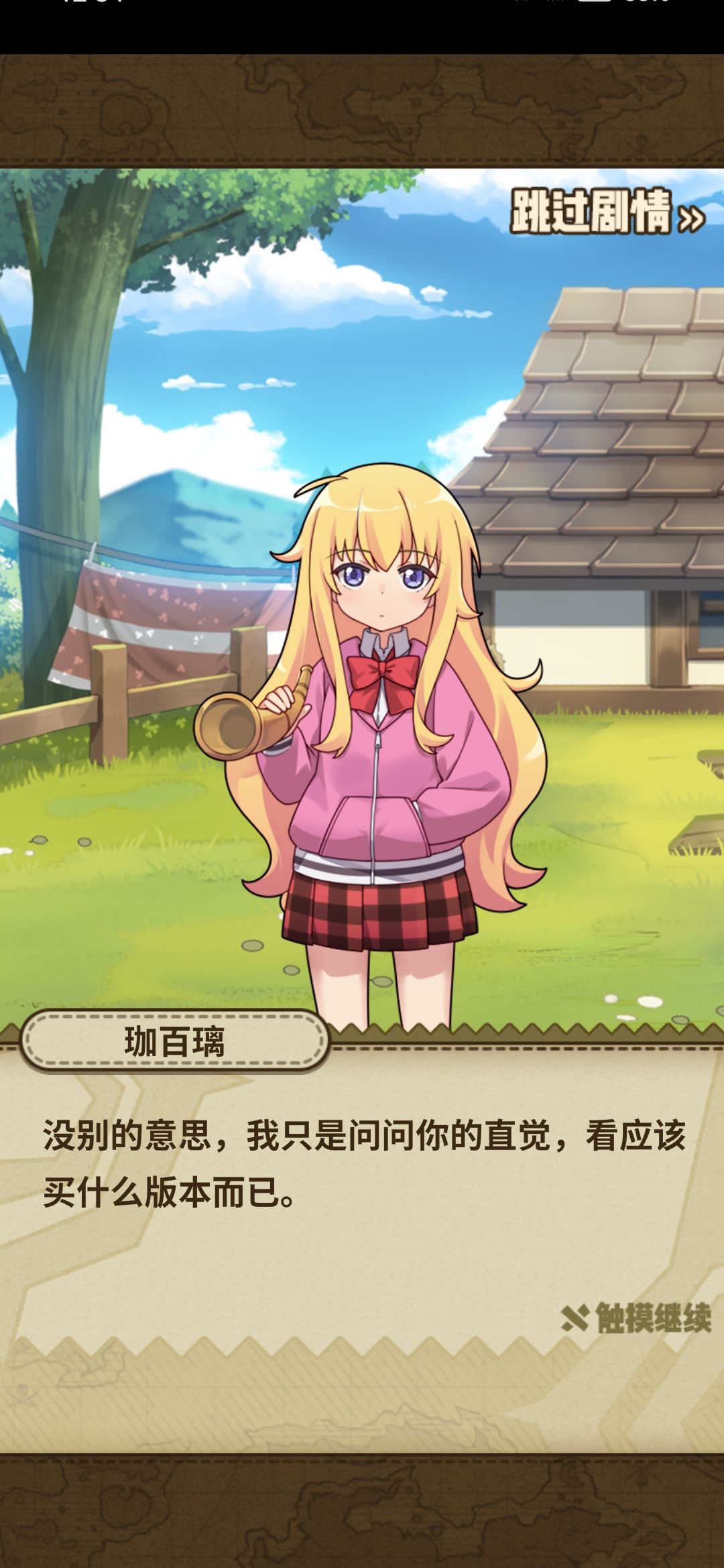 好家伙,紧跟时事 2