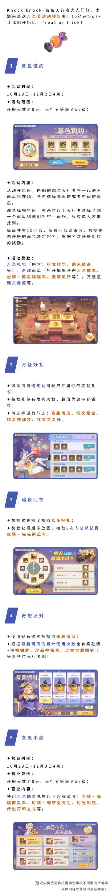 【活动预告】万圣节糖果派送中！不来一份嘛？